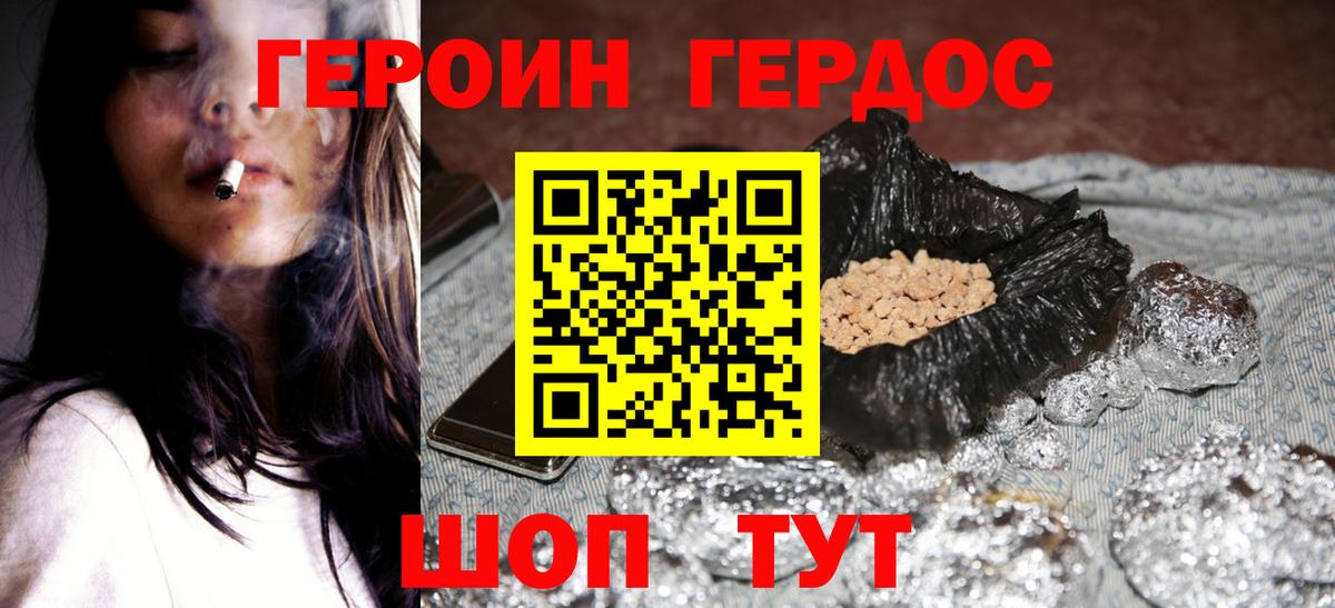 Пенза  ГАШИШ  Вход с VPN  Мефедрон  