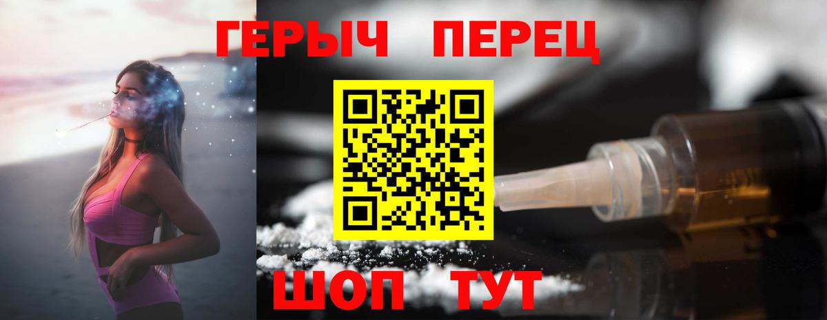 Пенза  ГЕРОИН афганец  Вход с VPN 