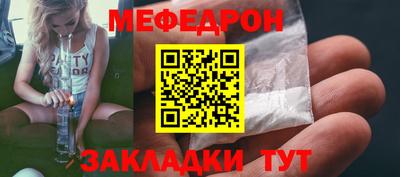 тгк Обь