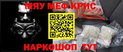 тгк Обь