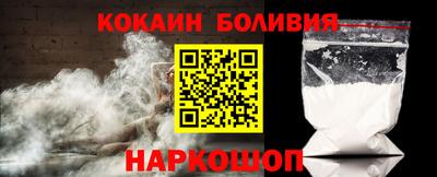 тгк Обь