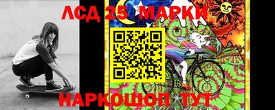 MESCALINE Обнинск