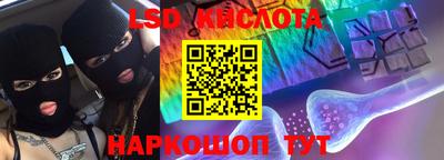 MESCALINE Обнинск