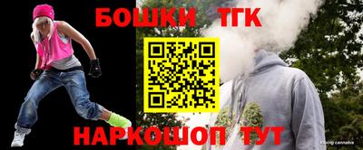 тгк Обь