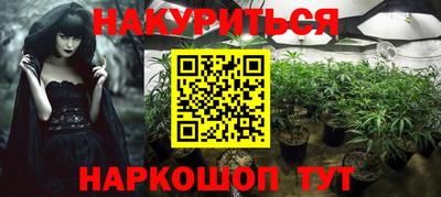MESCALINE Обнинск