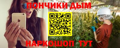 MESCALINE Обнинск