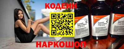 MESCALINE Обнинск