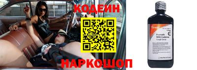 тгк Обь