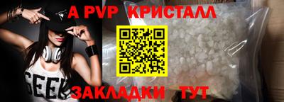 тгк Обь