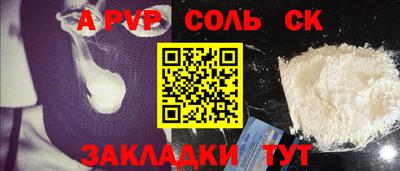 MESCALINE Обнинск
