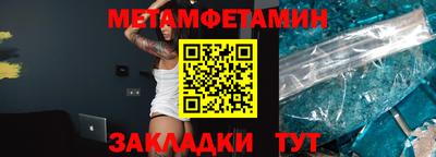 тгк Обь