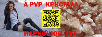 MESCALINE Обнинск