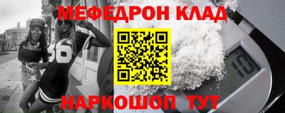 тгк Обь
