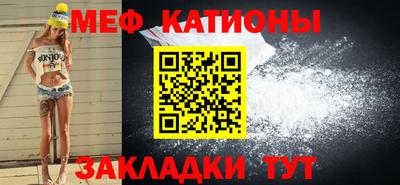 тгк Обь