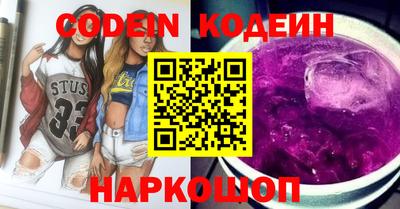 MESCALINE Обнинск