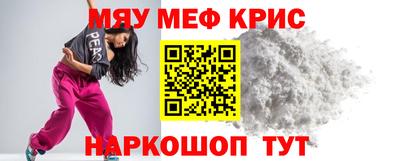 тгк Обь