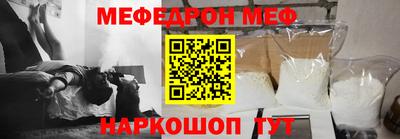 MESCALINE Обнинск