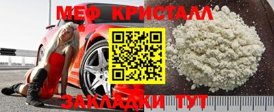 тгк Обь