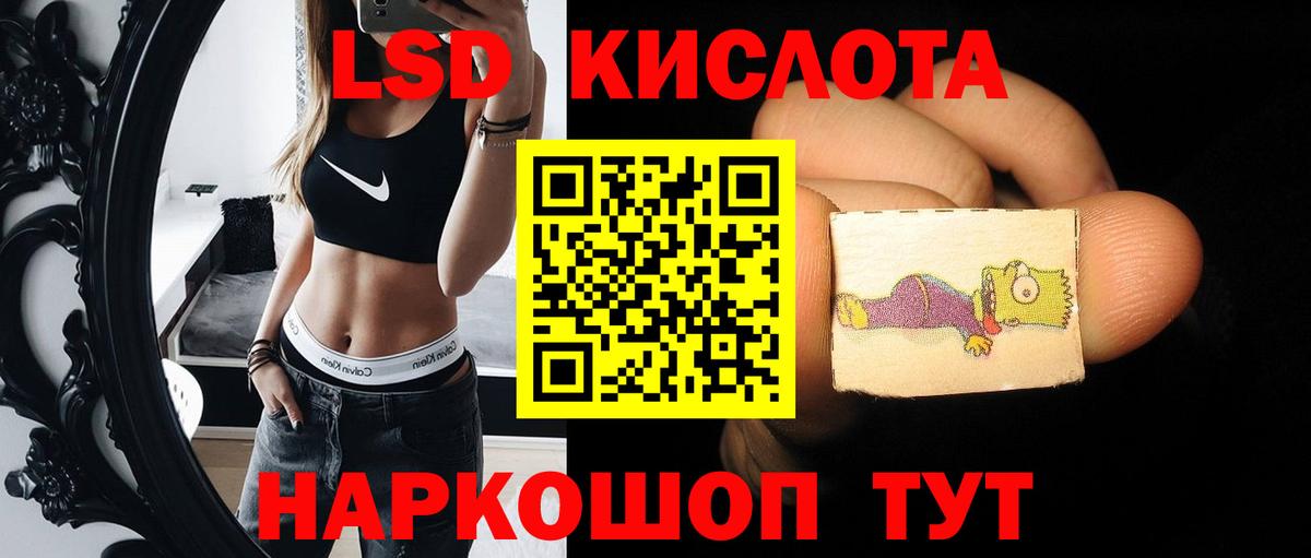ЛСД экстази ecstasy  Вход с VPN  Пенза 