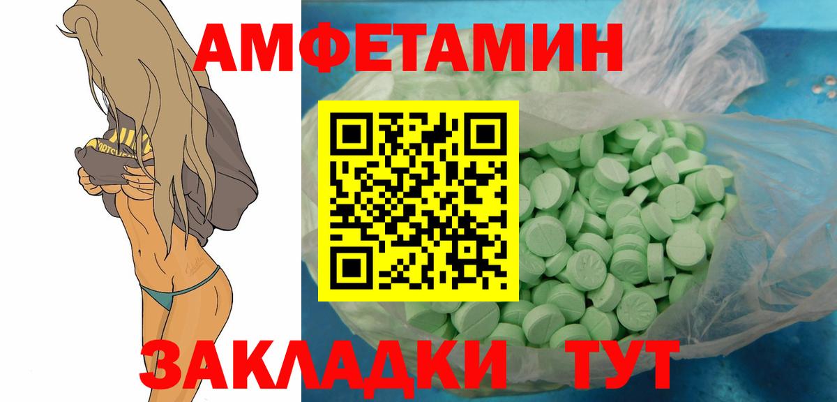 МЕТАМФЕТАМИН Methamphetamine Пенза