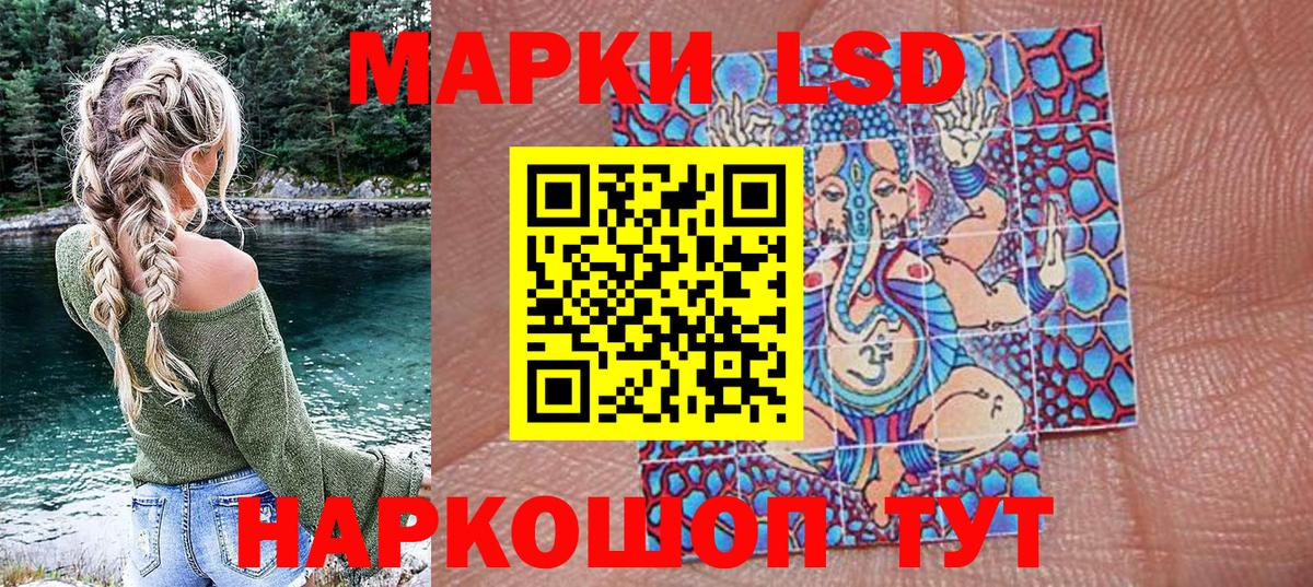 Марки N-bome 1500мкг  Марки N-bome  Пенза  Вход с VPN 