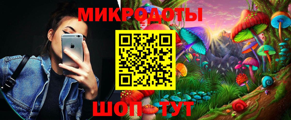Галлюциногенные грибы ЛСД  Вход с VPN  Пенза 